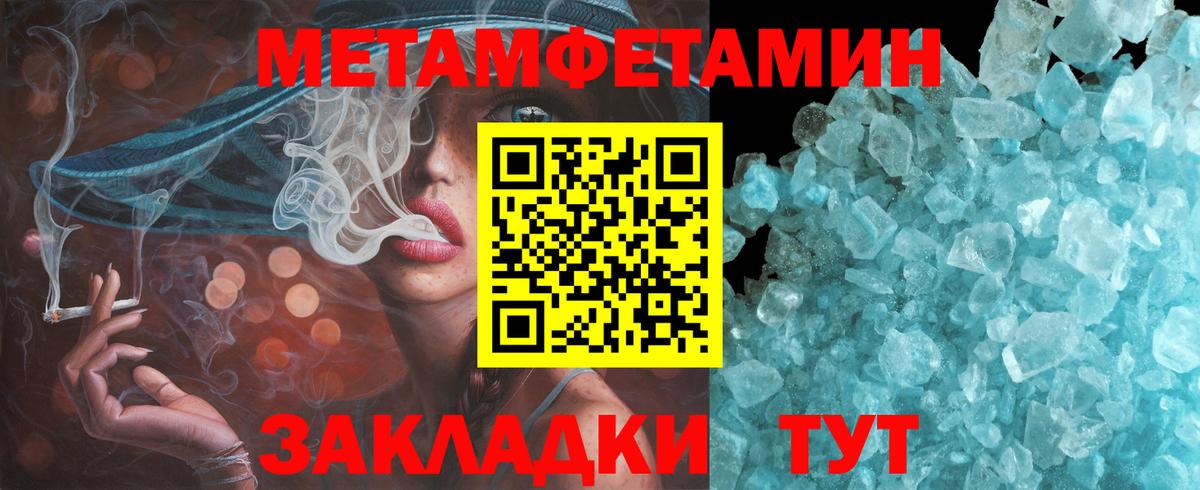 Amphetamine 98% Подольск