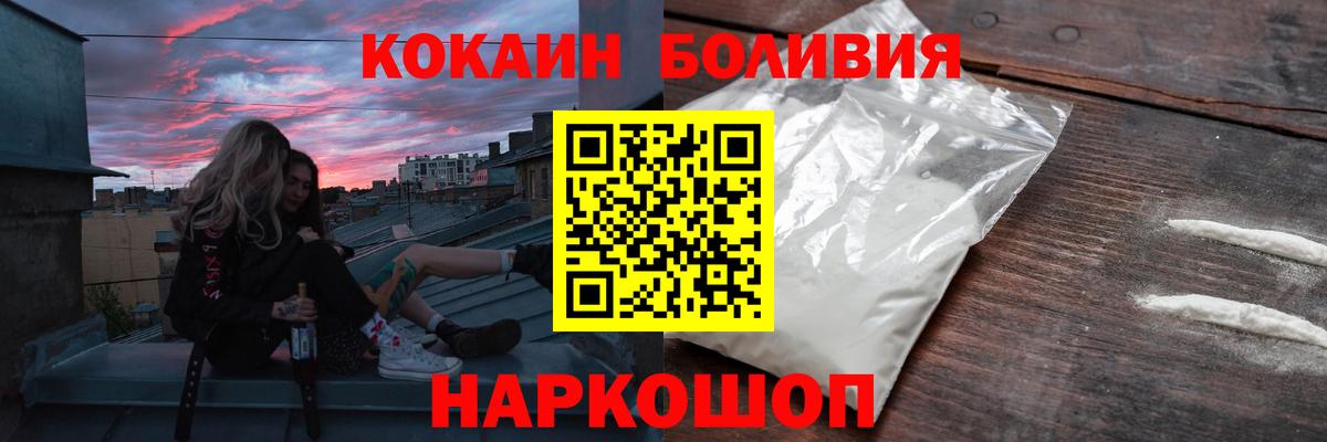 Cocaine 97% Подольск