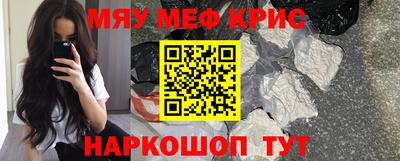 кокс Рузаевка