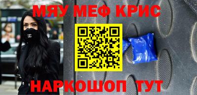 кокс Рузаевка