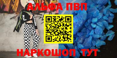 сатива Рязань