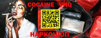 героин Рыбинск