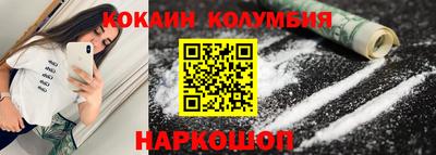 героин Рыбинск