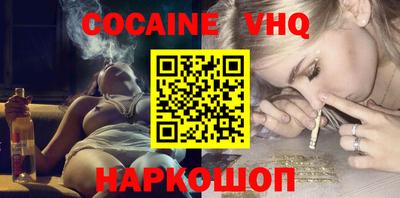 прущие крисы Кудымкар