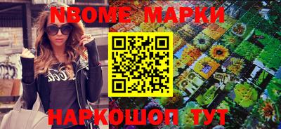 героин Рыбинск