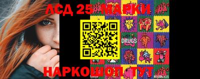 сатива Рязань
