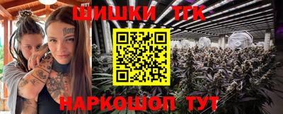 сатива Рязань