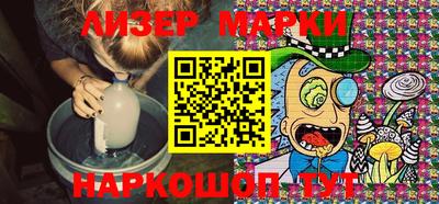 кокс Рузаевка
