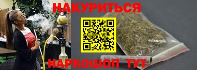 кокс Рузаевка