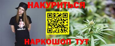 героин Рыбинск