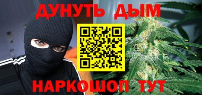 сатива Рязань