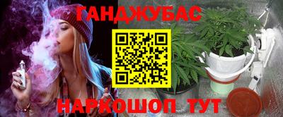 кокс Рузаевка