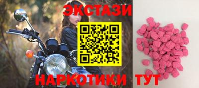 героин Рыбинск