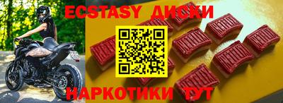 героин Рыбинск