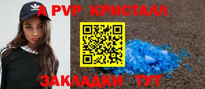 сатива Рязань