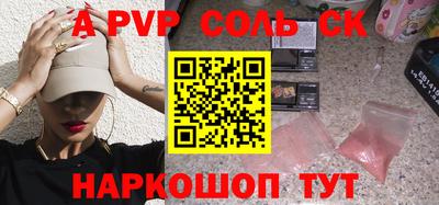 кокс Рузаевка