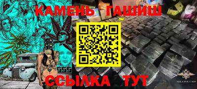 героин Рыбинск