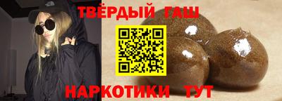 героин Рыбинск