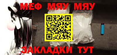 сатива Рязань