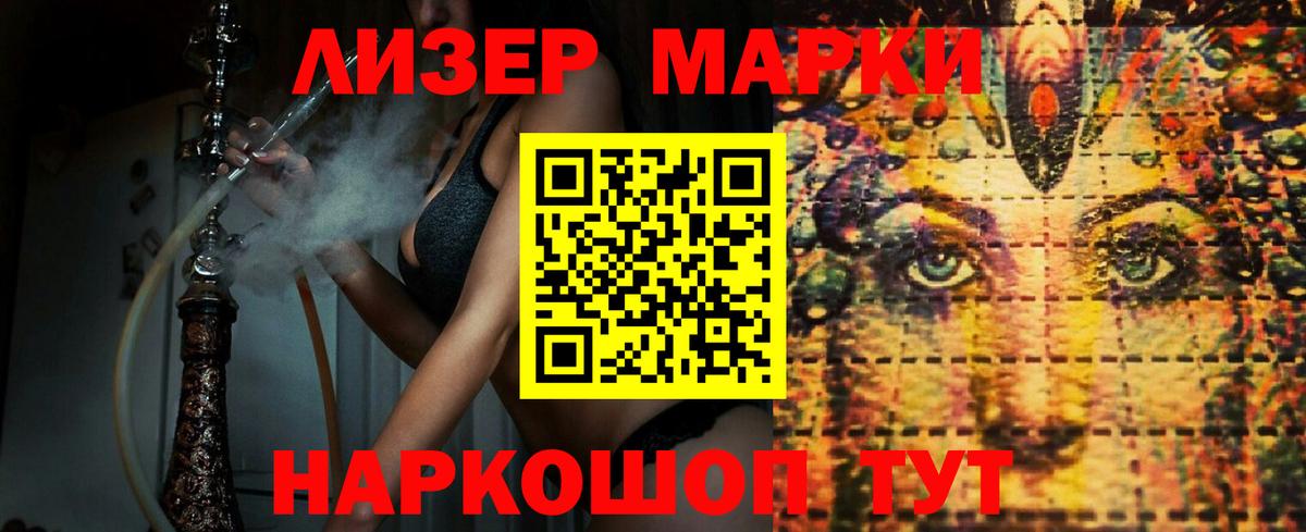 LSD-25 экстази ecstasy Подольск