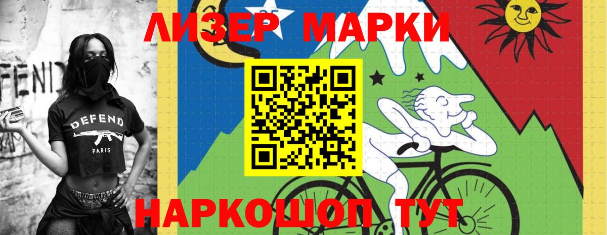 Лсд 25 экстази кислота  Вход с VPN  Подольск 