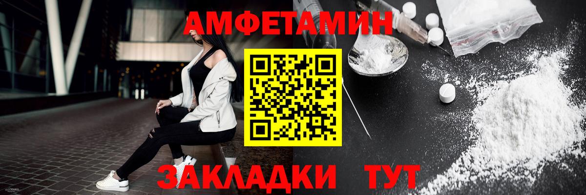 Метамфетамин пудра Подольск