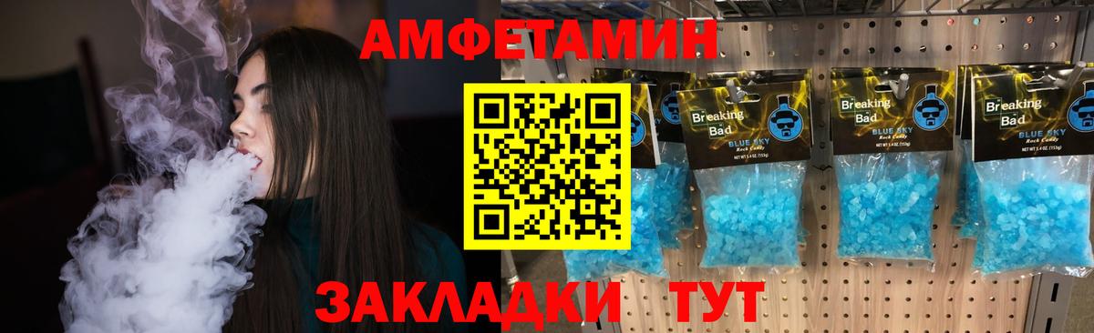 Подольск  МЕТАМФЕТАМИН Декстрометамфетамин 99.9%  Первитин  Вход с VPN 