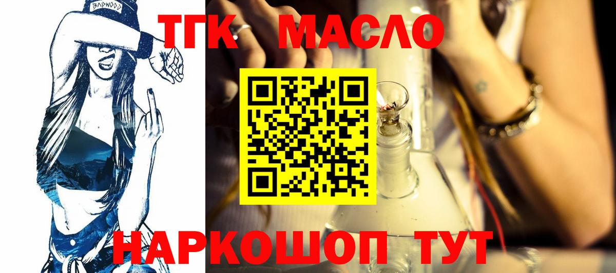 НБОМе  A PVP СК   МЕФ кристаллы  Вход с VPN  ГАШ  Марихуана  Подольск  Cocaine 