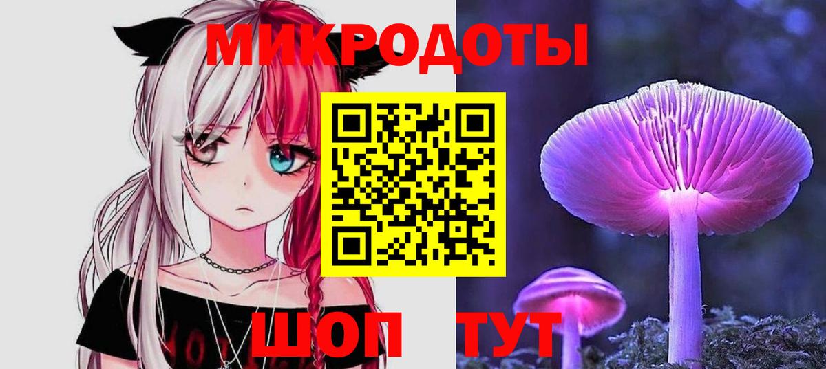 Псилоцибиновые грибы GOLDEN TEACHER  Вход с VPN  Подольск 