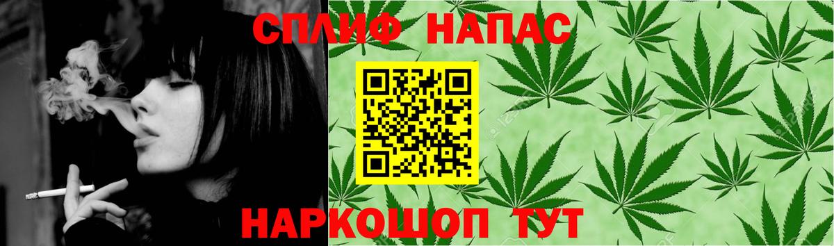 Шишки марихуана Ganja  Канабис Ganja  МАРИХУАНА план  Вход с VPN  Подольск 